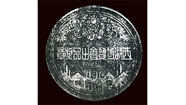 GOWIN趣胜·(中国大陆)客户端