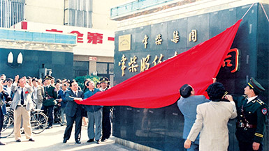 GOWIN趣胜·(中国大陆)客户端