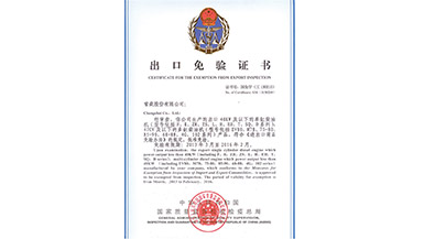 GOWIN趣胜·(中国大陆)客户端