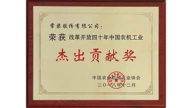 GOWIN趣胜·(中国大陆)客户端