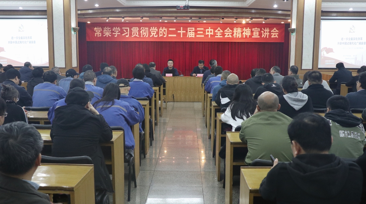 GOWIN趣胜·(中国大陆)客户端