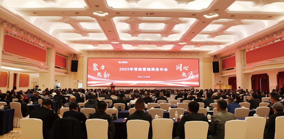 商务年会网站.jpg GOWIN趣胜·(中国大陆)客户端